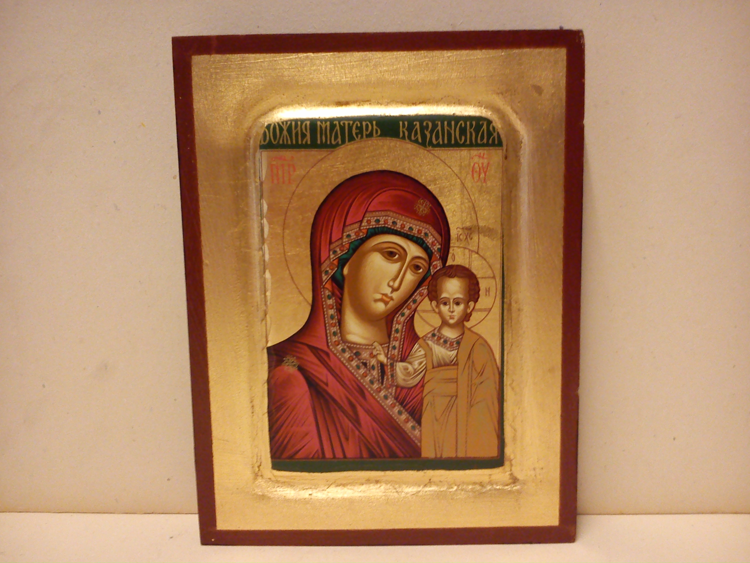 Madre di Dio di Kazan